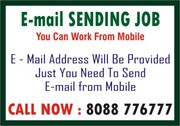 How to make income from E-mail Sending job 